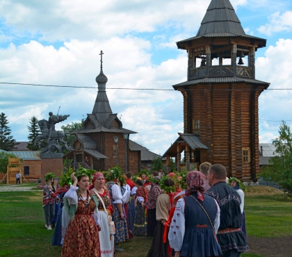 Троица