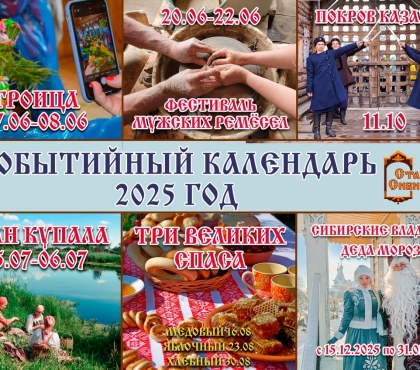 АФИША ГОДА