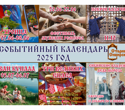 АФИША ГОДА