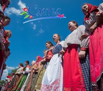 Фестиваль сибирской культуры "Слетье"