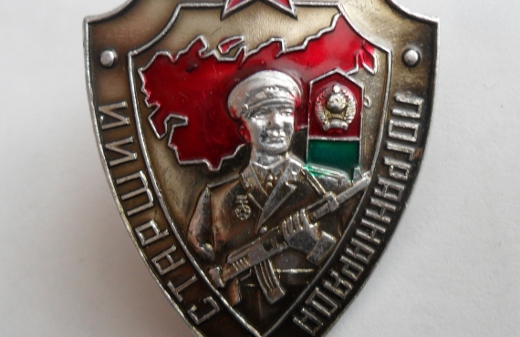 БКМ 3713/1 Знак нагрудный «Старший пограннаряда». Металл, эмаль, штамповка. В. п. ХХ в. Размер 50х35 мм. Даритель: Пушкарев А. Передан в музей в 1998 г.