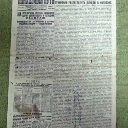 БКМ 1123-25