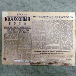 БКМ 1123-10