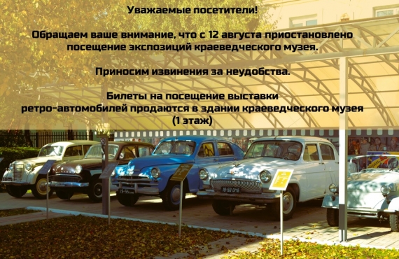 ВНИМАНИЕ! ВАЖНО!