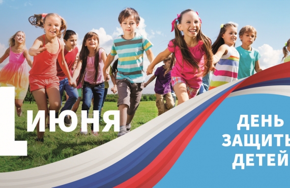 1 июня ждем детей и взрослых в Старине Сибирской!