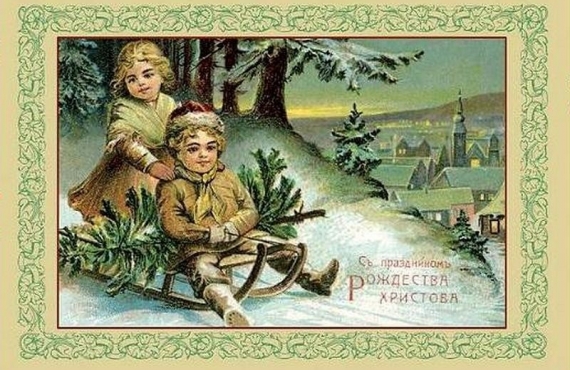 «Рождественская открытка»