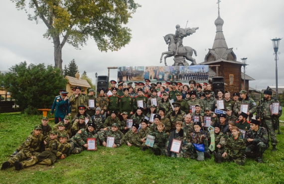 Областной казачий военно-полевой сбор