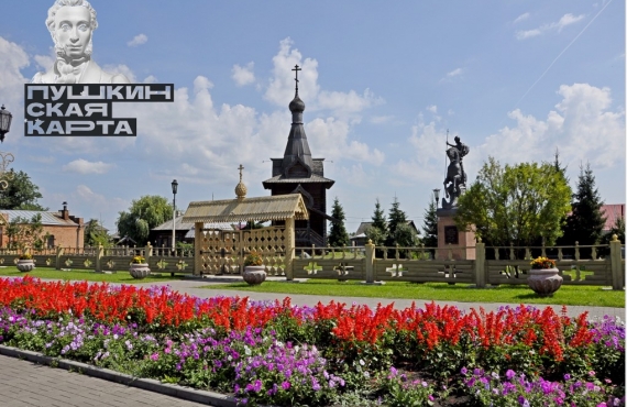 Пушкинская карта: рассказываем, как пользоваться