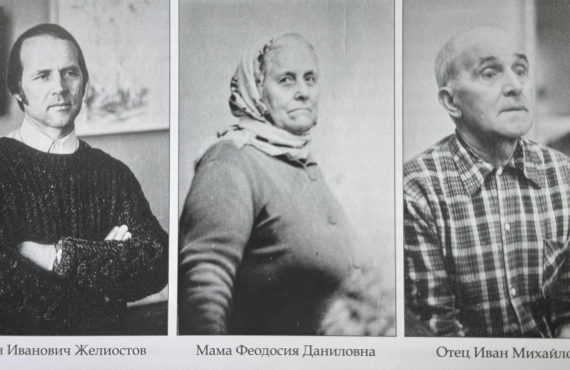 Воспоминания о школьных годах 