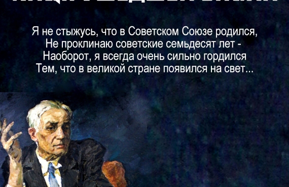 Представляем Вашему вниманию выставку живописи и графики из фондов музея- заповедника "Старина Сибирская" - "Лица ушедшей эпохи"