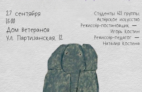  Омский колледж культуры и искусств приглашает!
