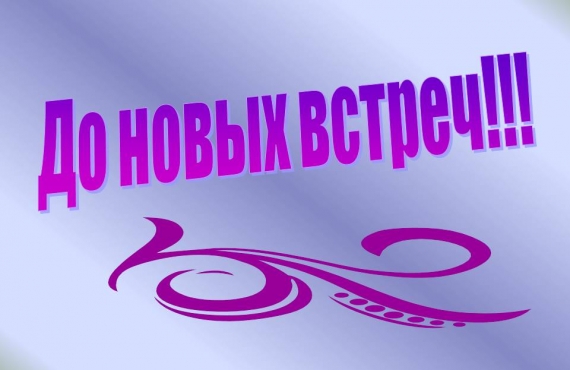 Сибирские Владения Деда Мороза закрыты!