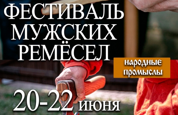 ПРИГЛАШАЕМ ГОСТЕЙ СО ВСЕХ ВОЛОСТЕЙ 