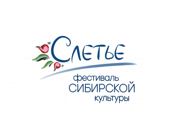 Дорогие друзья, приближается масштабное мероприятие!