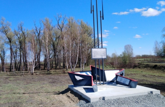 Установка памятного знака