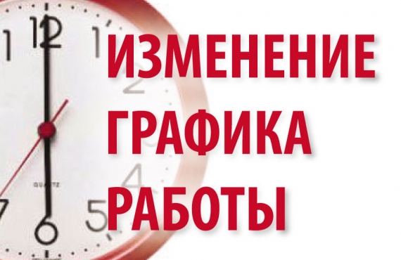 ВНИМАНИЕ! ВАЖНО!