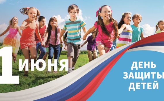 1 ИЮНЯ В СТАРИНЕ СИБИРСКОЙ
