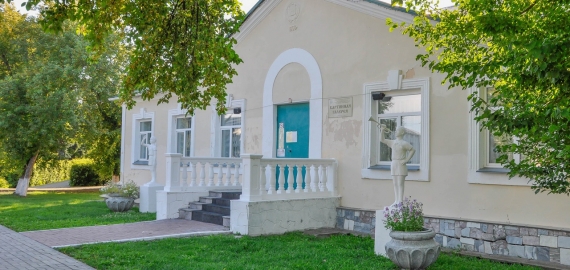 Картинная галерея